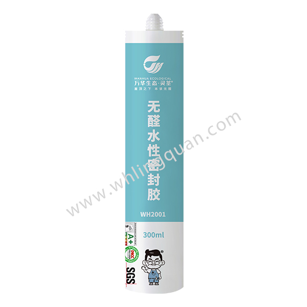 無醛水性密封膠